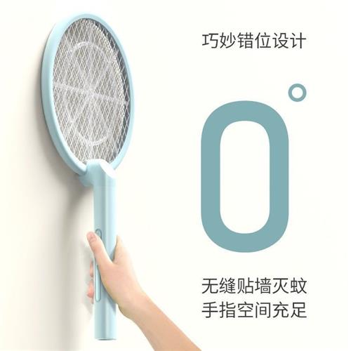 Dp久量 DP-1226 二合一0度贴墙紫光L灯诱蚊驱蚊锂电可摺叠电蚊拍