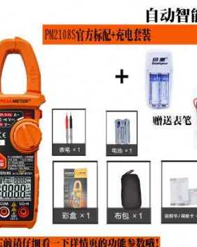新品厂促b厂销华谊PM2018S智能万用电表钳形表数字电流表高精度电