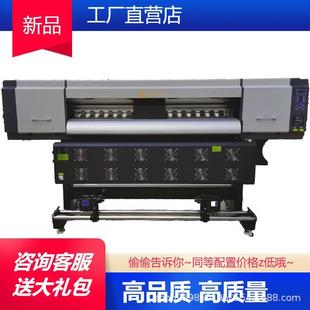 写真机国产爱普生i3200户外写真机车贴背胶反光膜广告喷绘机创业