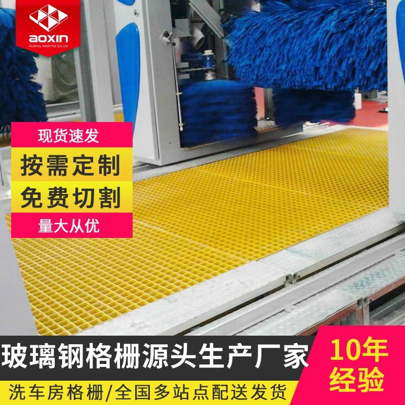 玻璃钢格栅排水地沟盖板洗车房漏水网格绝缘阻燃光伏走道板树篦子