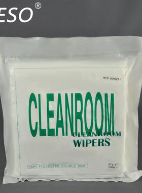 06240无尘布工业手机电脑镜面液晶屏清洁纸清洁布 超细纤维无尘布