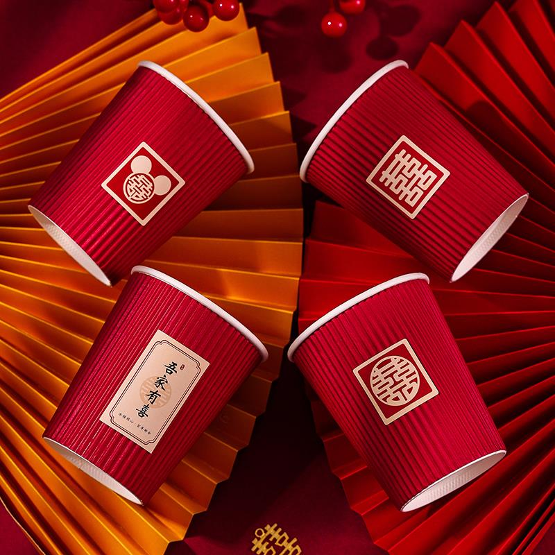 结婚纸杯婚礼家用一次性杯子加厚酒红色婚庆用品大全婚宴喜字敬榕