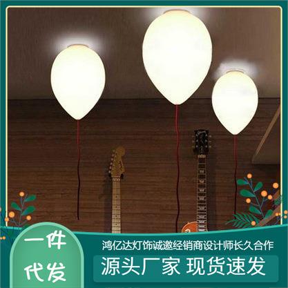 简约温馨儿童房灯具现代创意卧室灯个性餐厅阳台气球玻璃吸顶灯