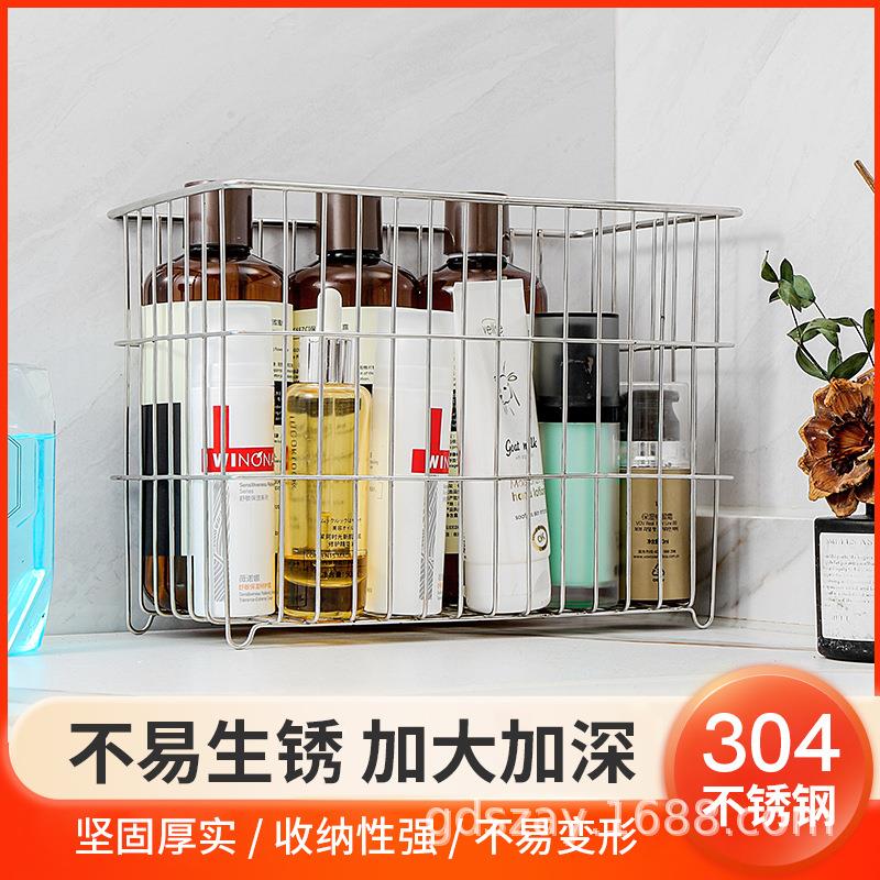 出丁304不锈钢厨房置物架沥水篮家用洗水果调料桌面收纳篮沥水架