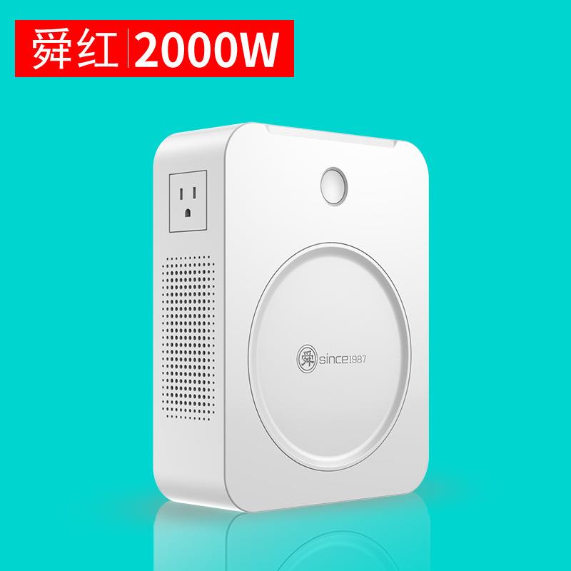 舜红新款2000W变压器220V转110V100V电压转换器