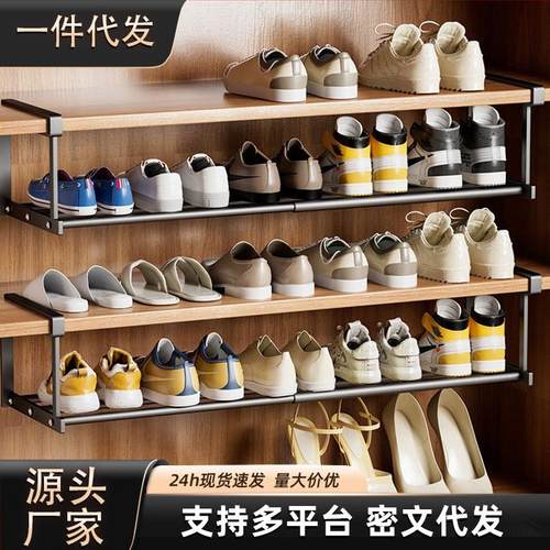 鞋架家用可伸缩鞋柜分层隔板鞋托下挂篮易安装置物架整理鞋子托架