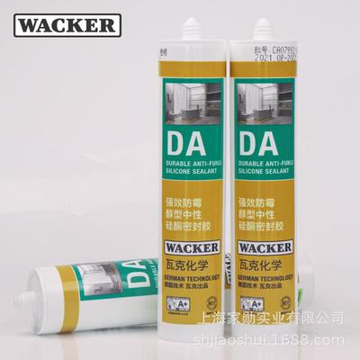 瓦克DA玻璃胶强效防水防霉厨卫密封胶中性12倍长效0级防霉速固
