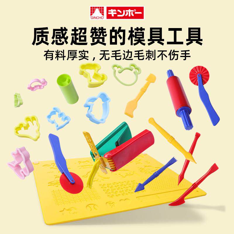 银鸟橡皮泥模具工具套装儿童无毒彩泥面 面条机玩具幼儿园粘土泥