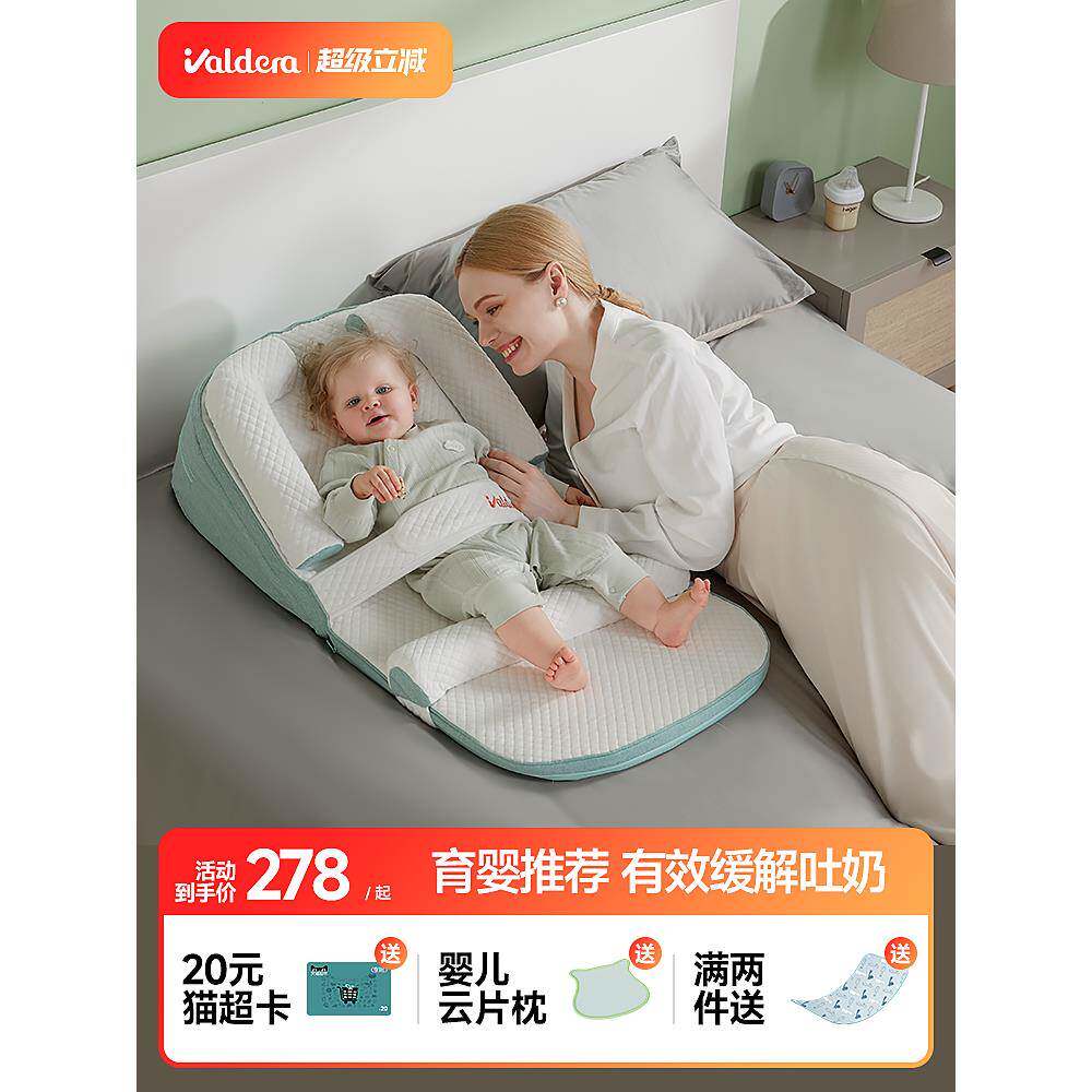 Valdera婴儿防呕吐坡垫防溢奶窒息枕新生儿卧喂神器