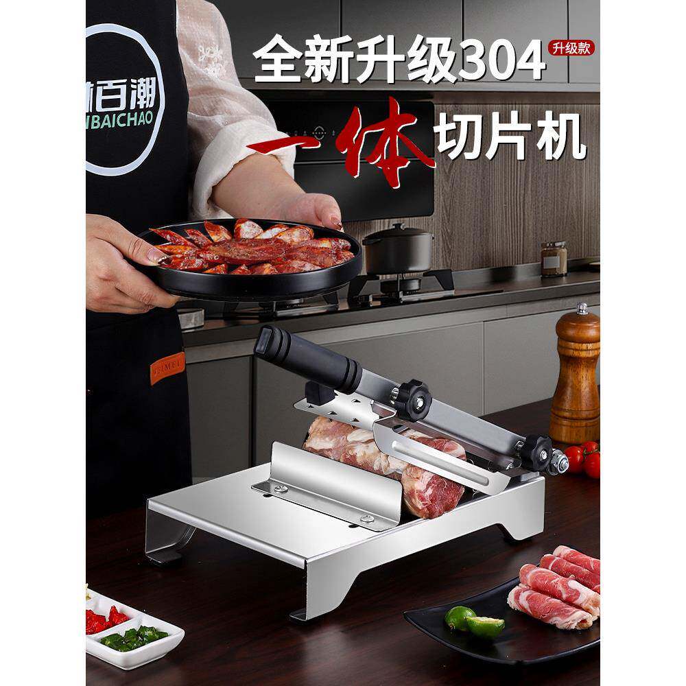 羊肉卷切片机家用手动切年糕刀冻肥牛卷切肉片机商用火锅刨肉神器