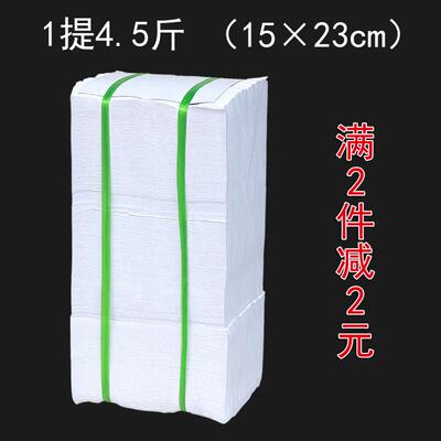 皱纹平板卫生纸家用实惠装厕纸厕所大便手纸产妇B超刀切散装草纸