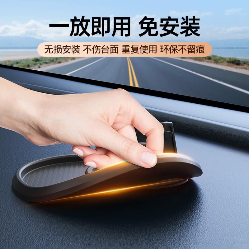 手徕中控台防本手控机车载机支架车内导航专款用车上中台支撑2024