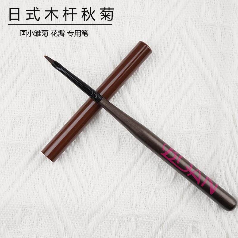 美甲笔秋菊笔画 划花笔花瓣彩绘笔画 划菊花小雏菊圆头笔光疗笔指