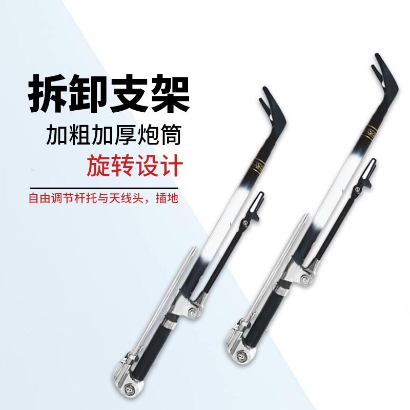 渤洋儒匠鱼竿支架碳素钓鱼支架地插多功能伸缩架竿炮台支架渔具