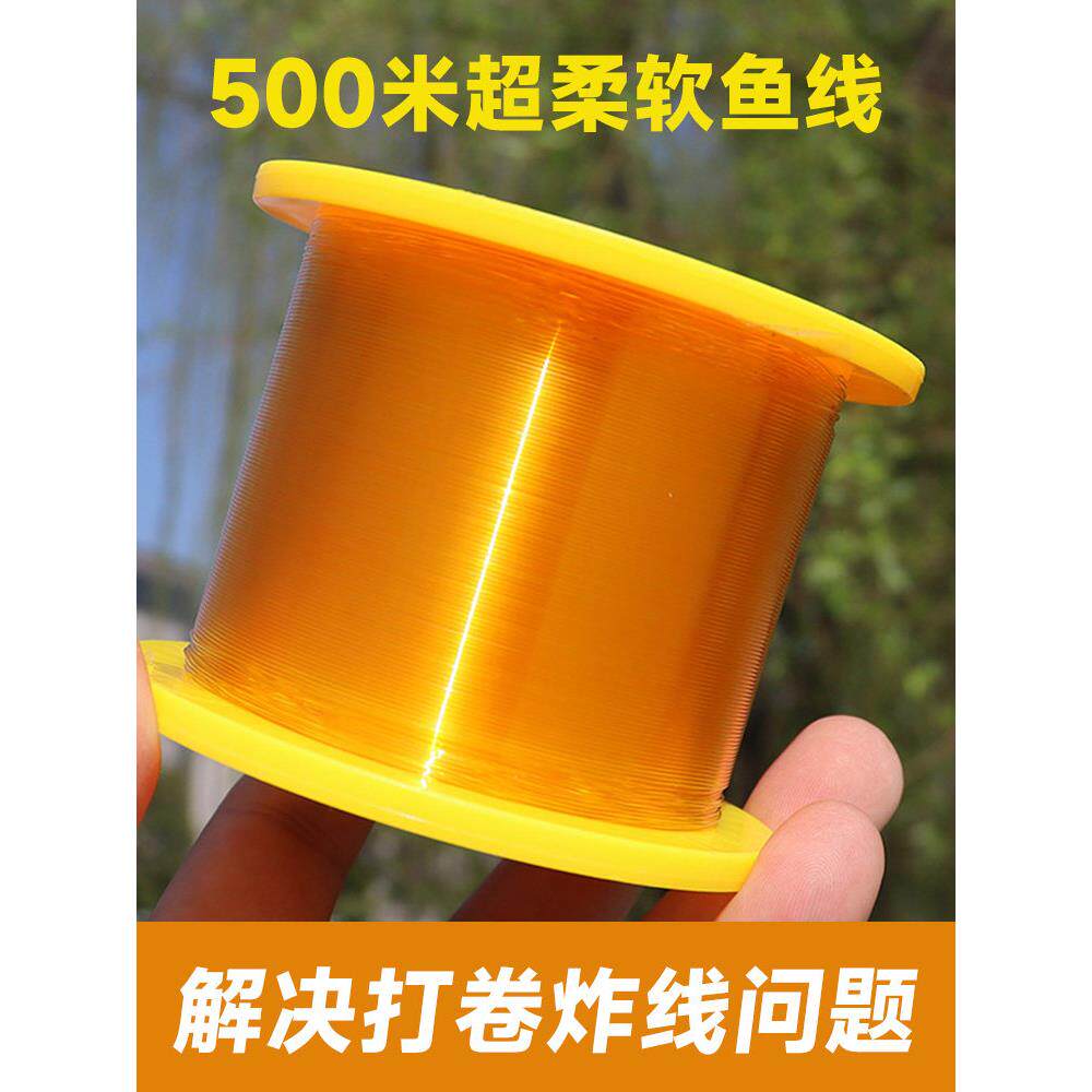 钓鱼线主线真正的海竿特别线超软的生丝尼龙线抛竿海竿远距离黄金