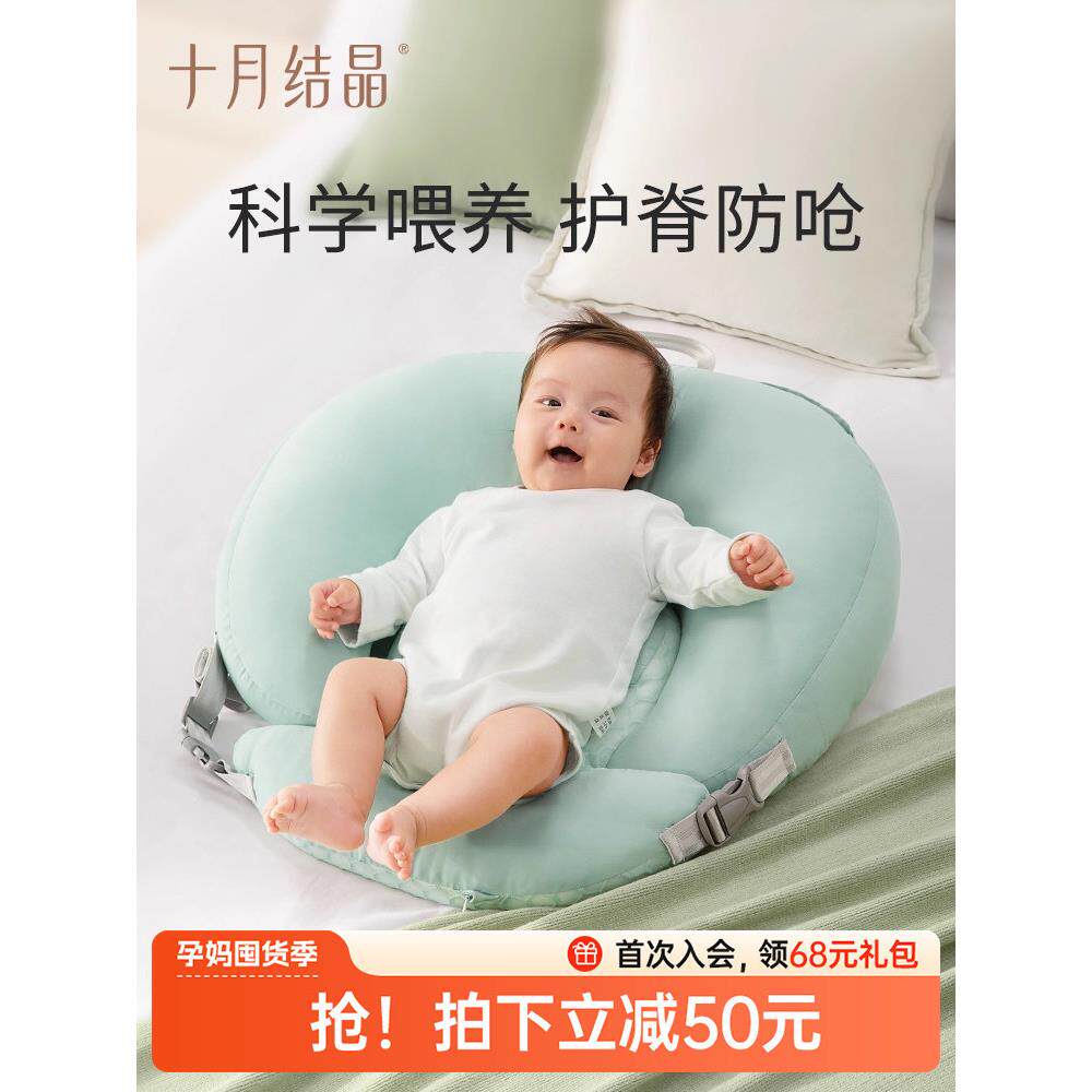 十月水晶宝宝防呕吐坡垫防溢奶窒息喂养神器坡枕新生儿卧垫