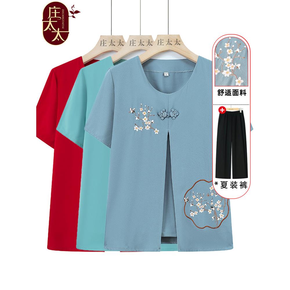 衣夏奶奶夏装假NSS两件衬中老年人女衬衫妈妈季洋气雪纺上衣人套