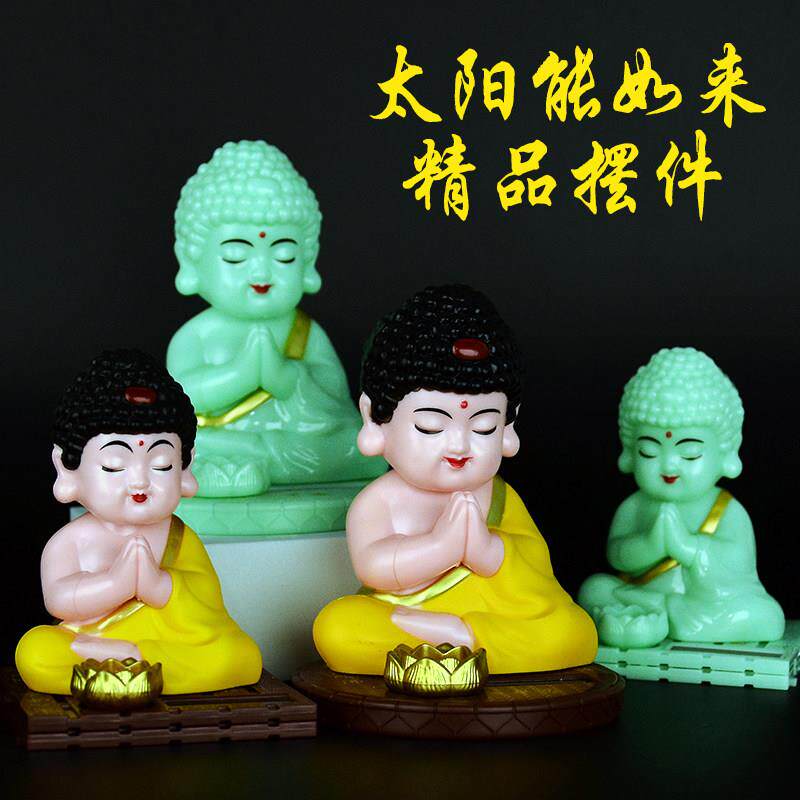 塑料太阳能如来佛像点头汽车摆件小和尚敲木鱼车载中控台装饰品女