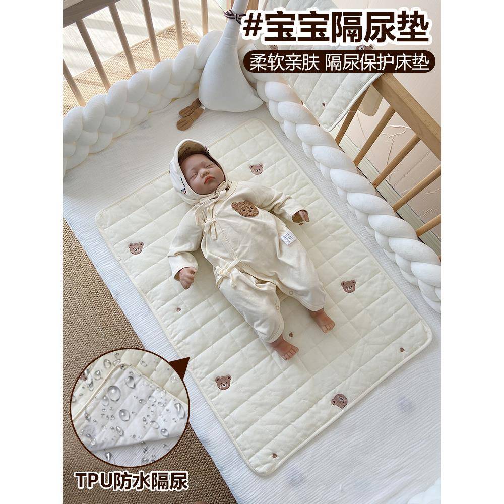 婴儿尿布垫防水水洗纯棉透气新生儿防呕吐垫大尺寸月经姨妈垫