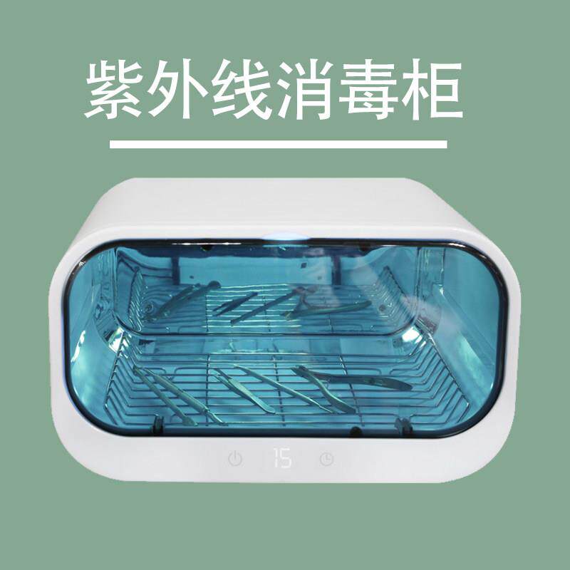 美甲医用牙科牙模口腔科工具灭菌柜毛巾衣物紫外线 线臭氧消毒柜