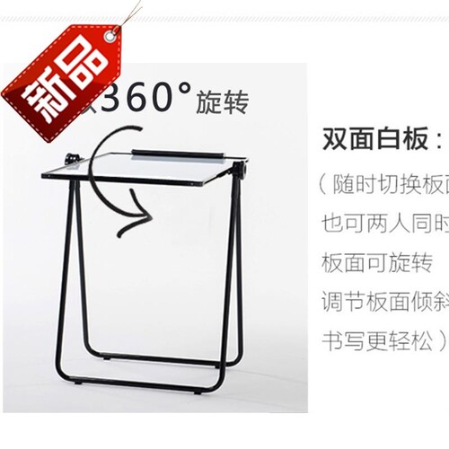 极速u型白板支架式立体可翻转可折叠双面磁性写字板60*90升降n黑