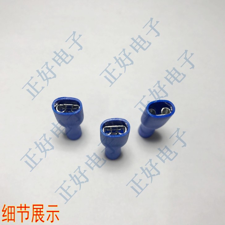 冷压端子 FDFD2-250  6.3插簧全包绝缘接线端子 蓝色 1000个一包