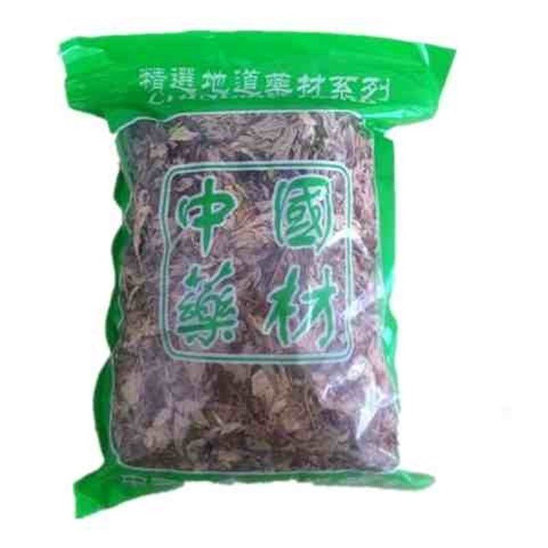 极速艾草泡茶艾叶食用艾草艾草叶家用干泡茶坐月子煮鸡蛋泡茶艾叶