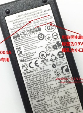 新原装750XBE 340XAA PA160096笔记型电脑电源配接器充电线品