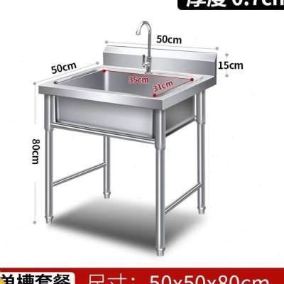 厂促水池 商用3个厨房水槽商用不锈钢带支架洗菜盆食堂单水槽双水