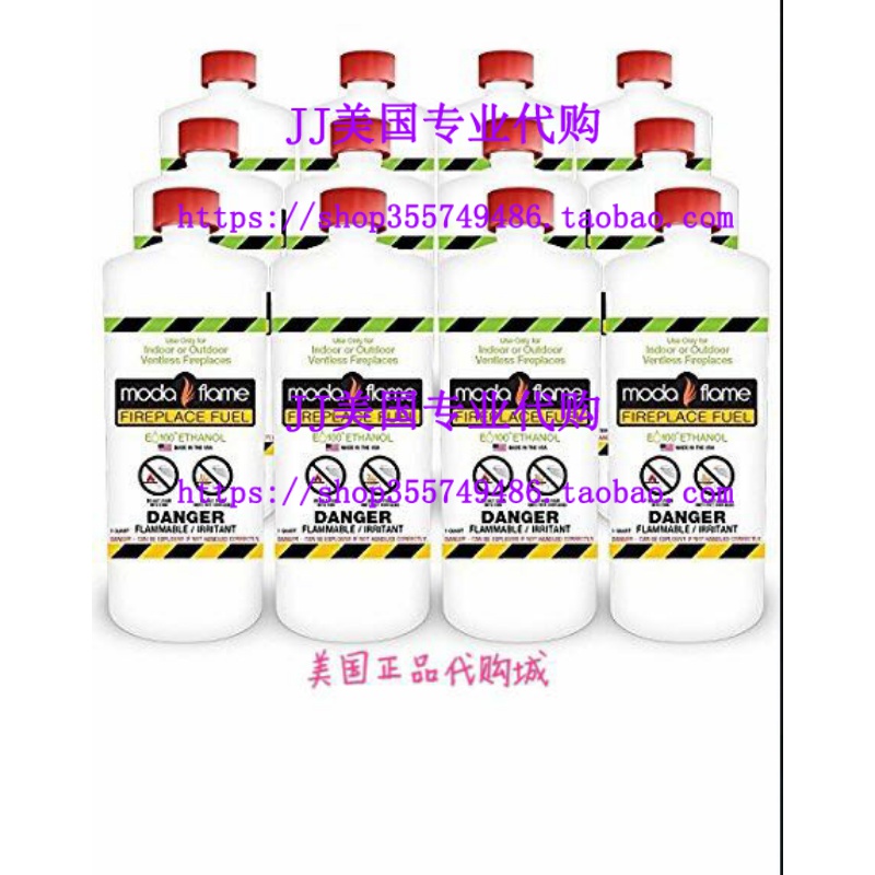Moda Flame 1 Quart Bio-Ethanol Fireplace Fuel 12 Bottles