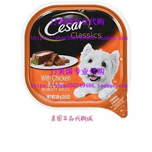 Dog CESAR Wet Adult Food Classics