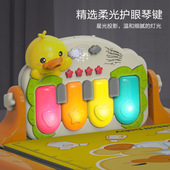 新品 甄潮鸭嘴兽宝贝脚踏钢琴健身架婴儿多功能儿童家用宝宝男女孩