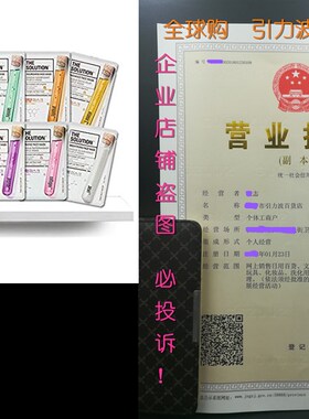 The Face Shop Full Facial Mask Sheet (10 Pack), [The Soluti