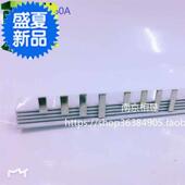 四极 汇流排 1米 空气开关 条 断路器 DfZ47 极速4Pl 连接条