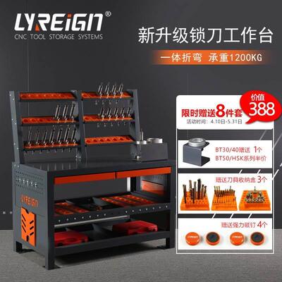 瑞格CNC加工中心数控机床锁刀工作台数控刀具车BT304050