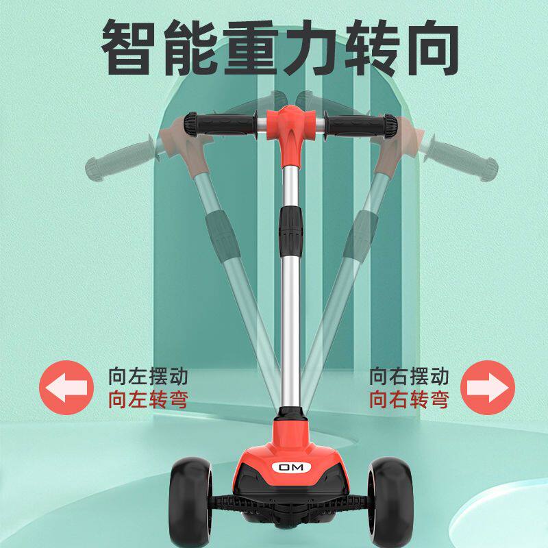 极速儿童滑板车电动1-14岁初学者3-6-9-12岁以上男孩女孩单脚滑溜