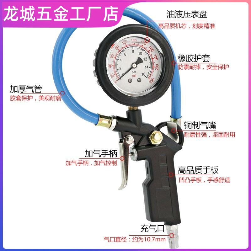 极速轮胎打气摩托高压嘴软管打气电瓶车充气筒头空压机气泵货车车