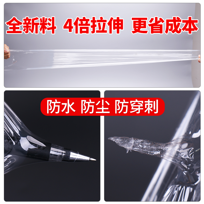 缠绕膜pe大卷保鲜膜工业用包装塑料膜薄膜拉伸保护膜50cm打包膜