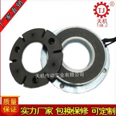 新品电机电磁刹车制动器 24v干式电磁制动器刹车线圈空心轴制动器