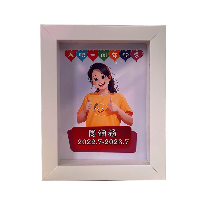 入职一周年纪念日离职退休送同事新员工女小礼品实用相框生日礼物