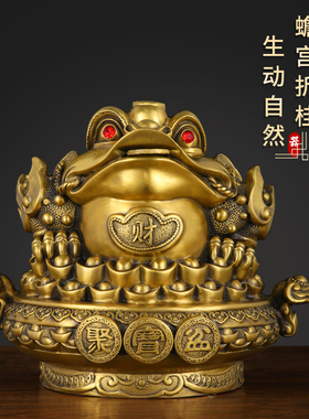 极速纯铜金蟾摆件三足铜金蟾蜍家居办公室客厅三脚店铺金蝉开业礼