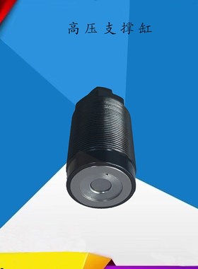 高压支撑缸RSP-16A/B支撑缸油压滑块油缸卡紧油缸转角油缸夹具