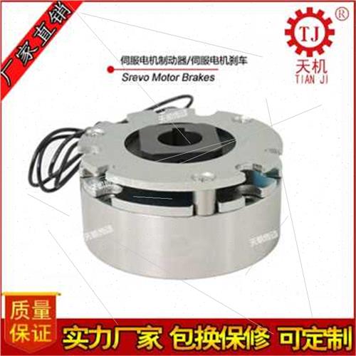 新品电机马达刹车器小型电机失电C电磁制动器电机断电抱闸器