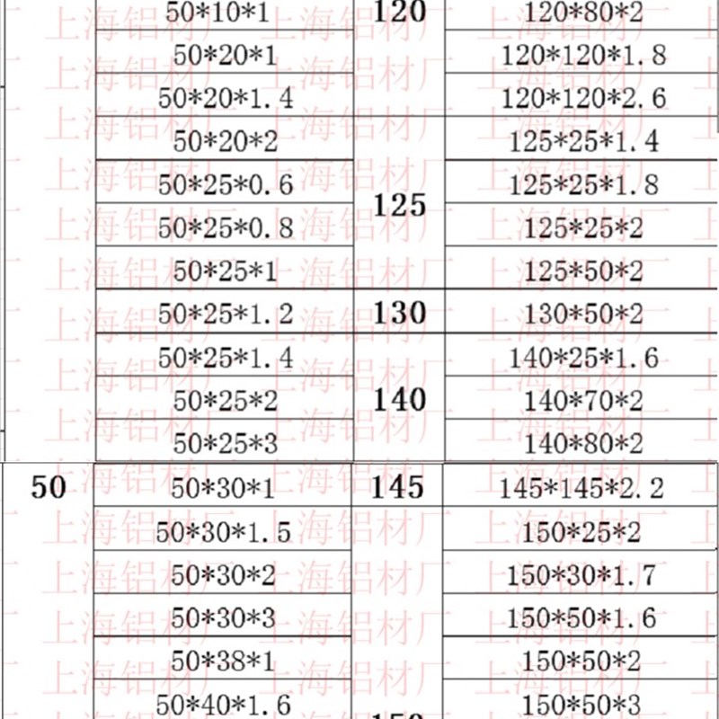 新木纹铝方管铝方通悬吊式天花板铝单板隔断木纹热转印铝管U型材