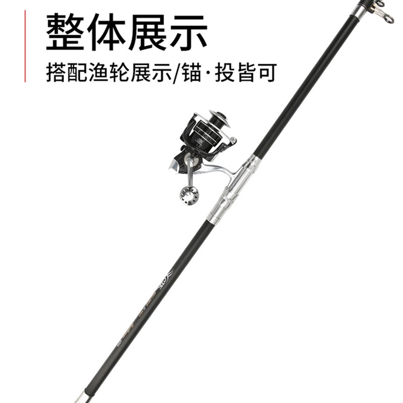 远投竿长节抛竿海竿套装碳素超硬钓鱼竿3.6.3.94.24.5海钓甩杆j海