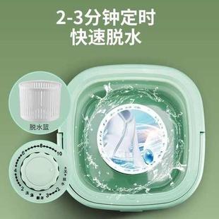 单人小洗衣机家用小电器懒人洗内裤 内衣神器小型电动宿舍学生折叠