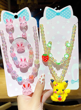 儿童发光项链戒指耳环手链套装公主小女孩宝宝可爱首饰装饰品玩