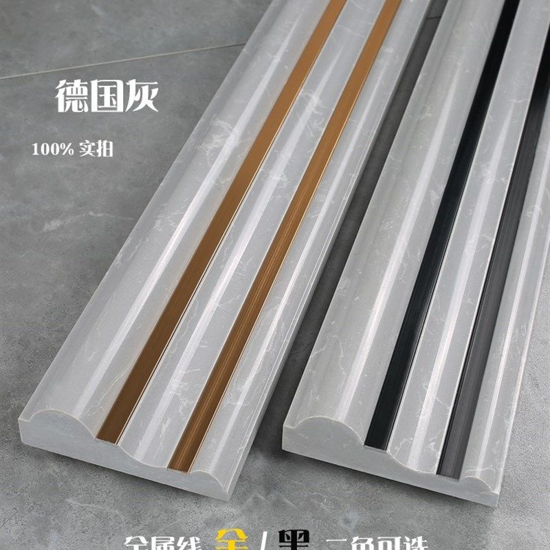 大理石门套铝合金门框包边背景墙窗套窗框垭口阳台装饰瓷砖腰线条