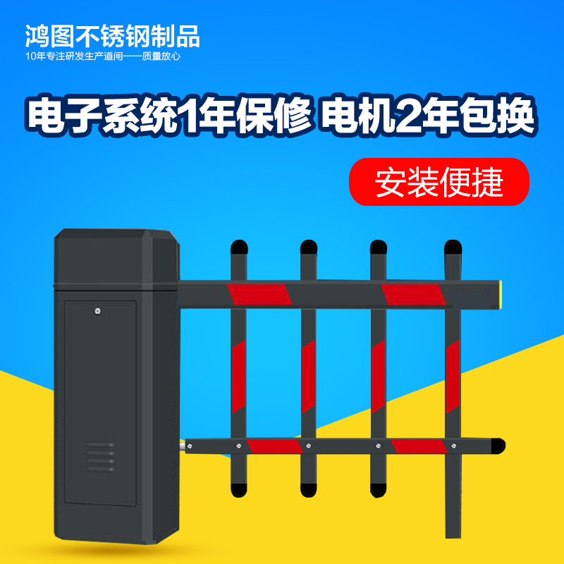 仙桃政府小区门口挡车器铝合金双层栅栏停车场道闸遥控工地升降杆