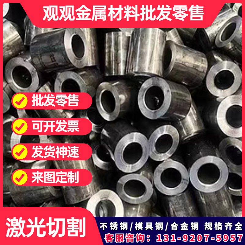 供应 PH15-7MO FV520B S3250不锈钢棒 不锈钢圆钢 钢板 薄板 棒材